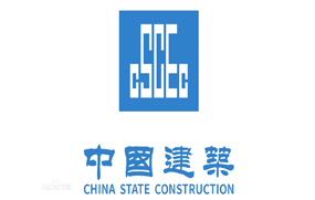 松木樁廠(chǎng)家合作伙伴-中國(guó)建業(yè)