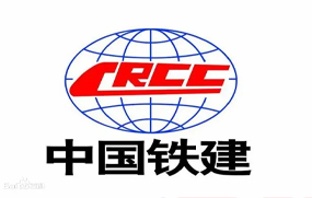 打樁木供應(yīng)客戶(hù)-中國(guó)鐵建